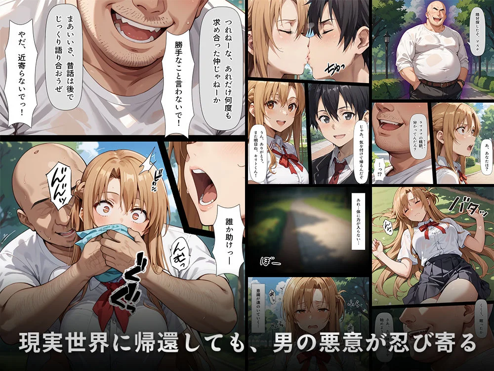 こっとろん d_584359 こっとろん