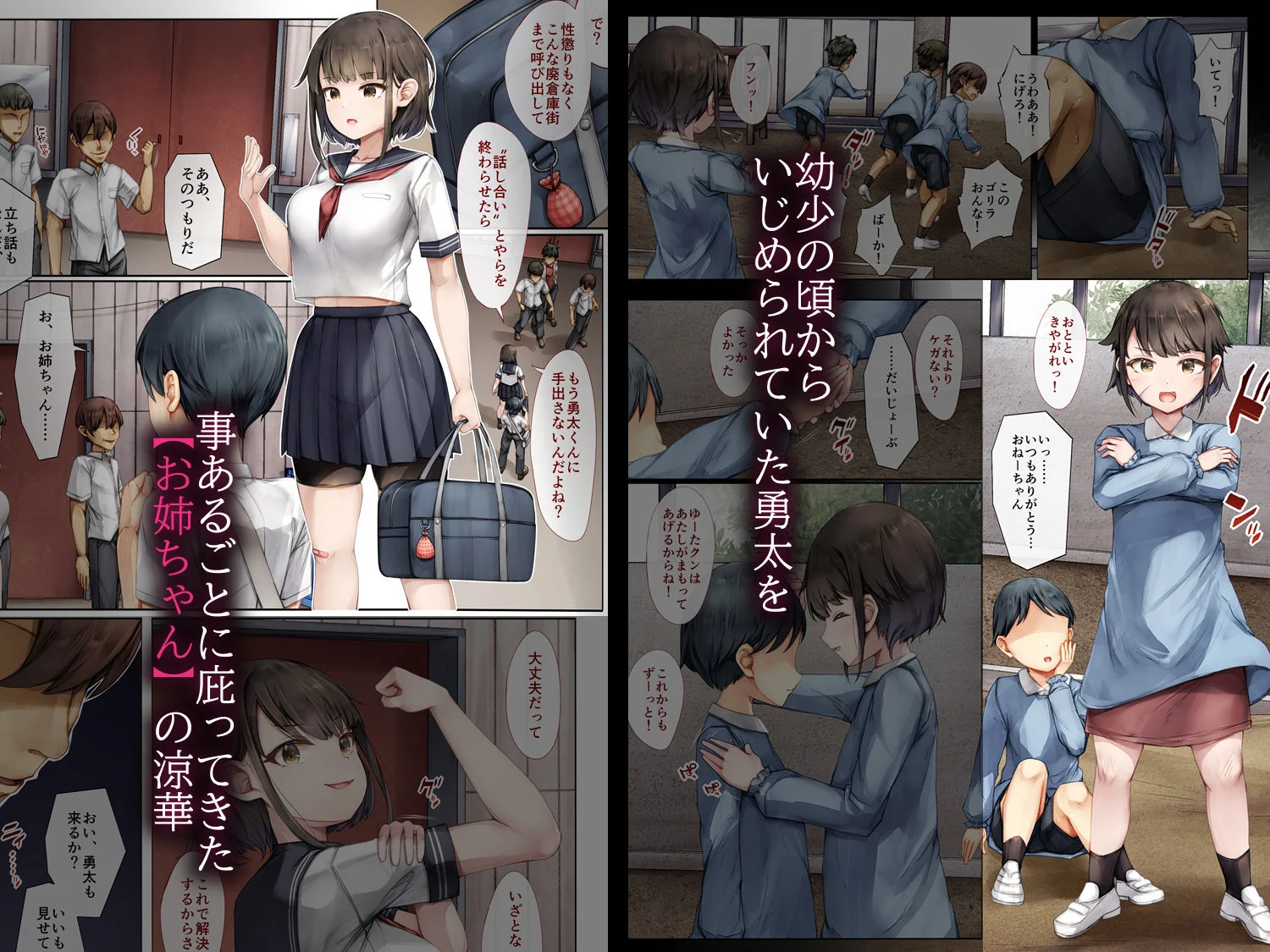 しろくろうさ d_586402 しろくろうさ