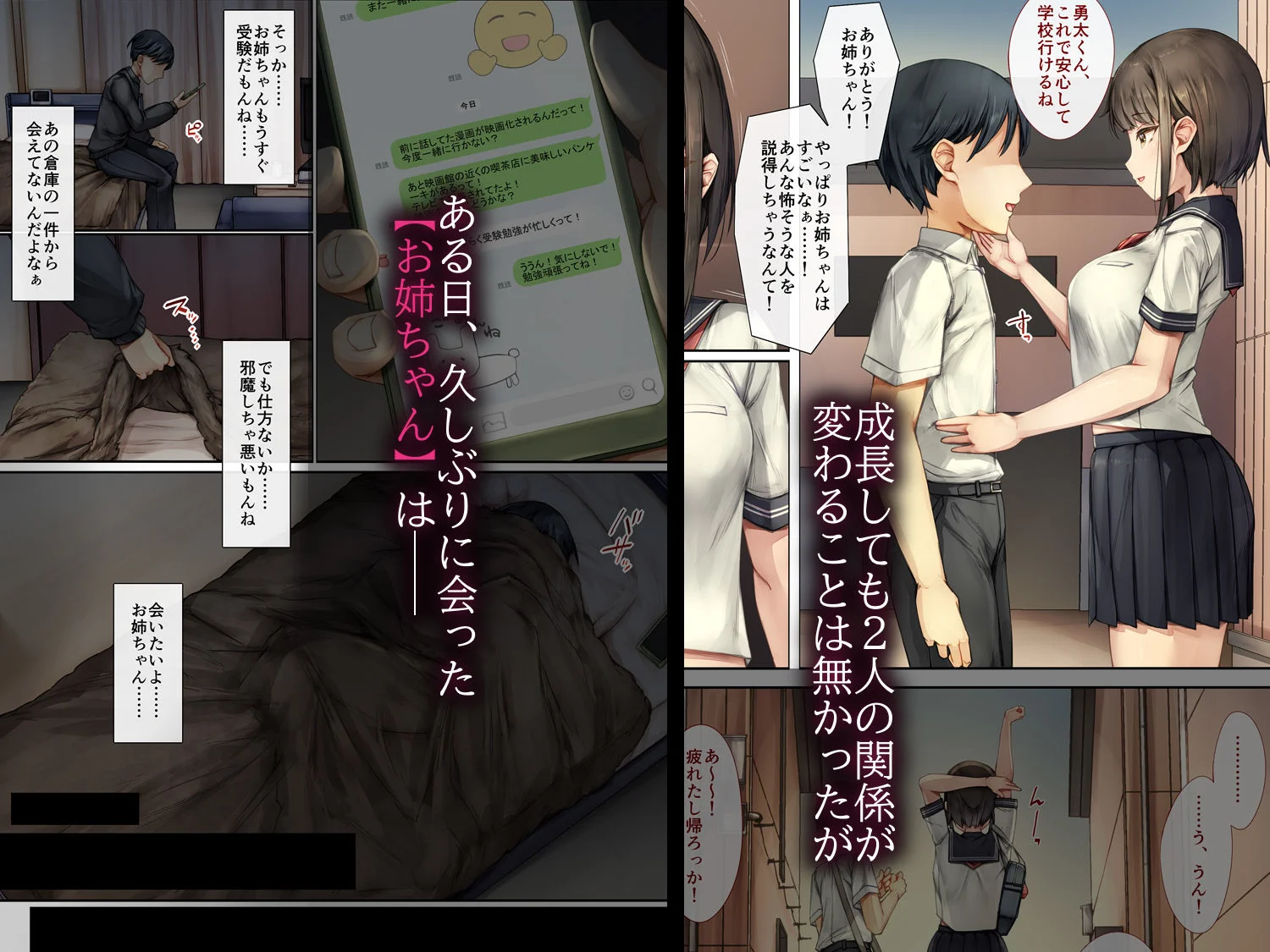 しろくろうさ d_586402 しろくろうさ