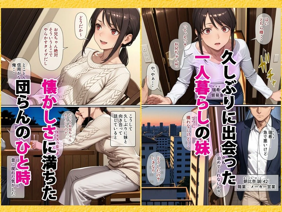 パルテノンの宴 d_586864 パルテノンの宴