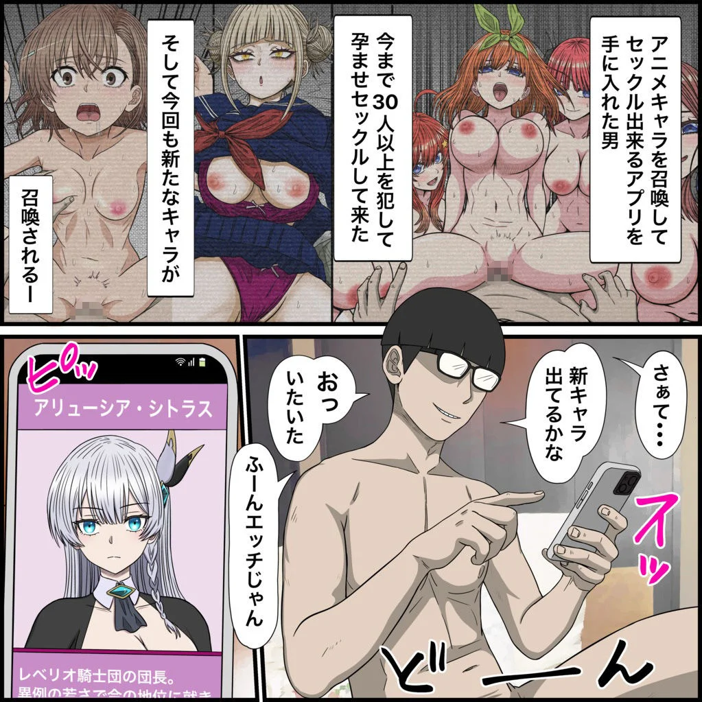 バナナスタイル d_589843 バナナスタイル