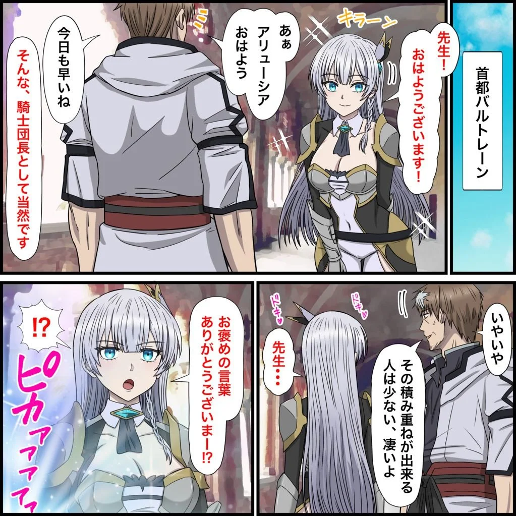 バナナスタイル d_589843 バナナスタイル