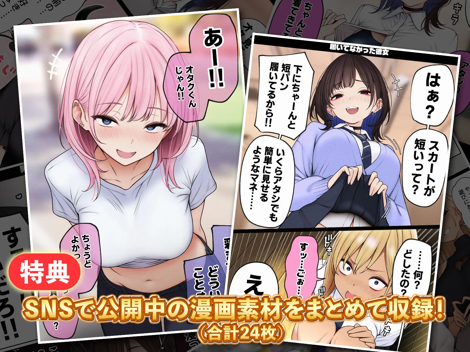 SigMart d_598390 SigMart