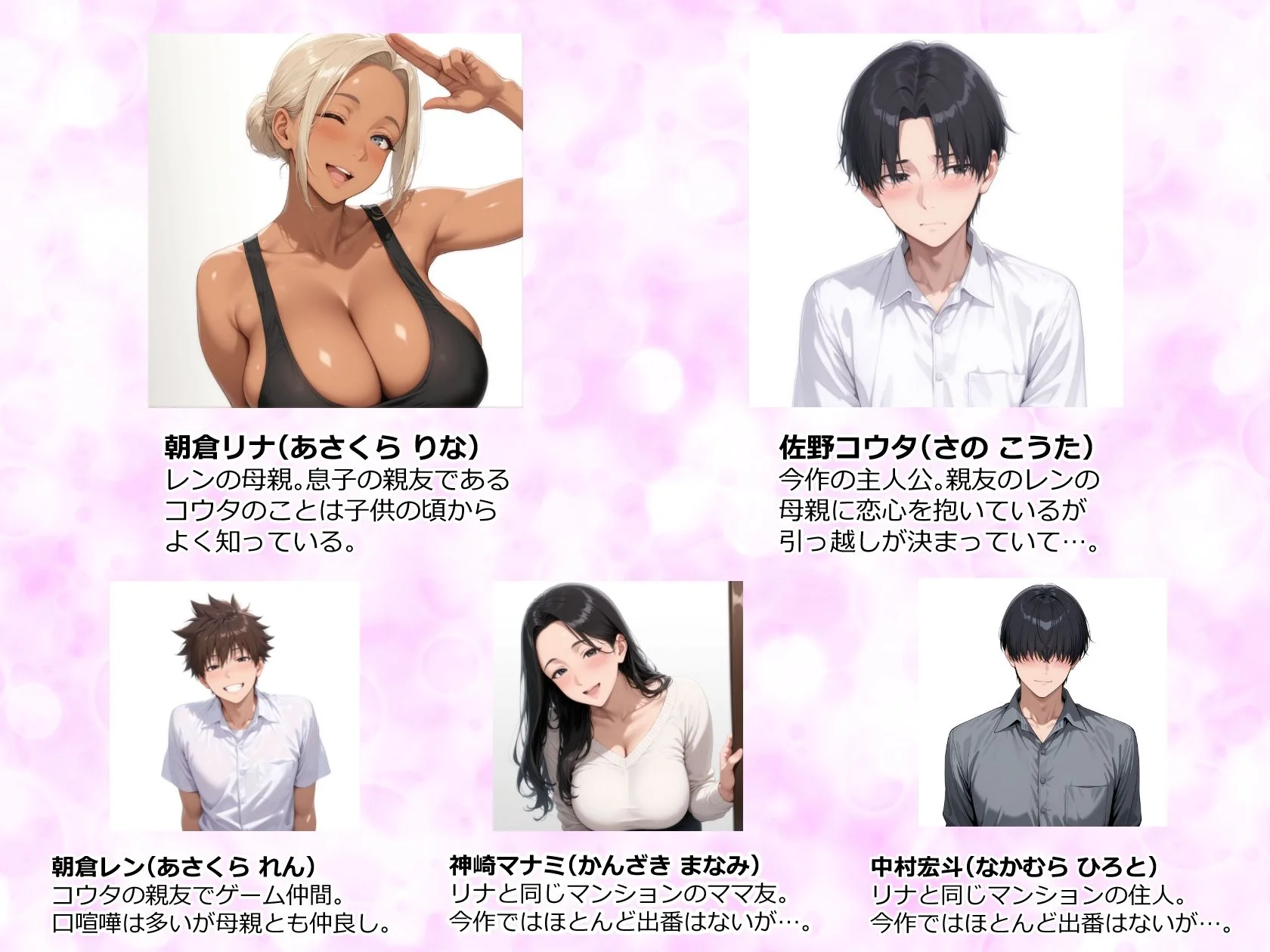 人妻が薫る部屋 d_605067 人妻が薫る部屋