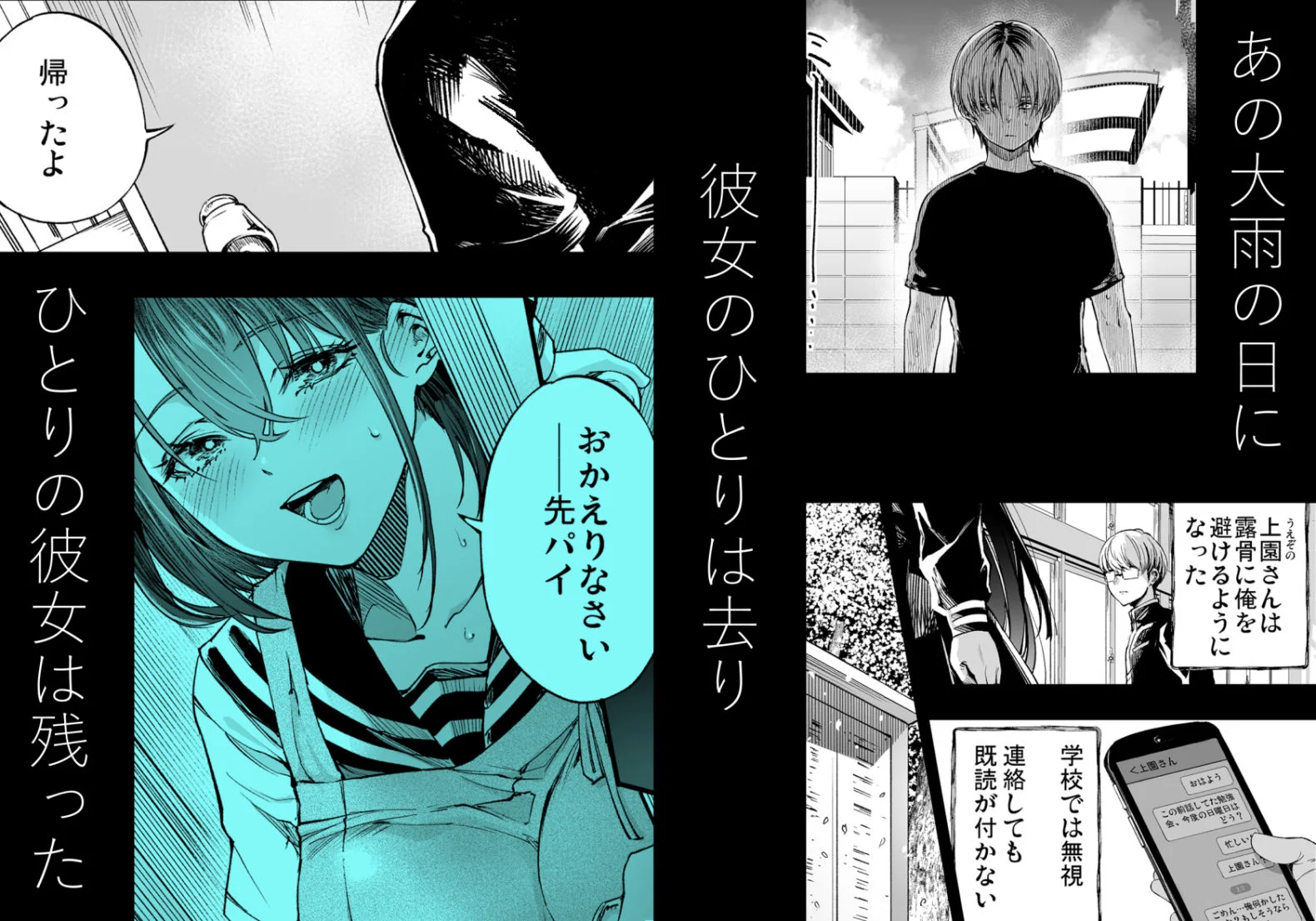 梅本制作委員会 d_605069 梅本制作委員会