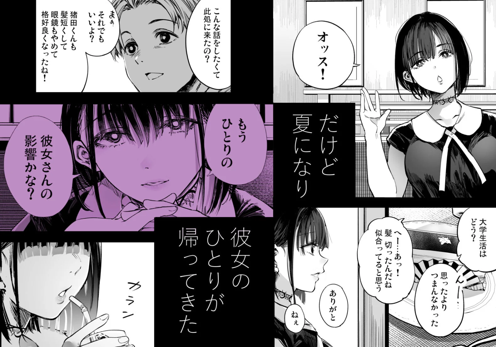 梅本制作委員会 d_605069 梅本制作委員会