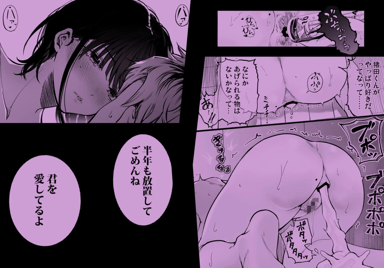 梅本制作委員会 d_605069 梅本制作委員会