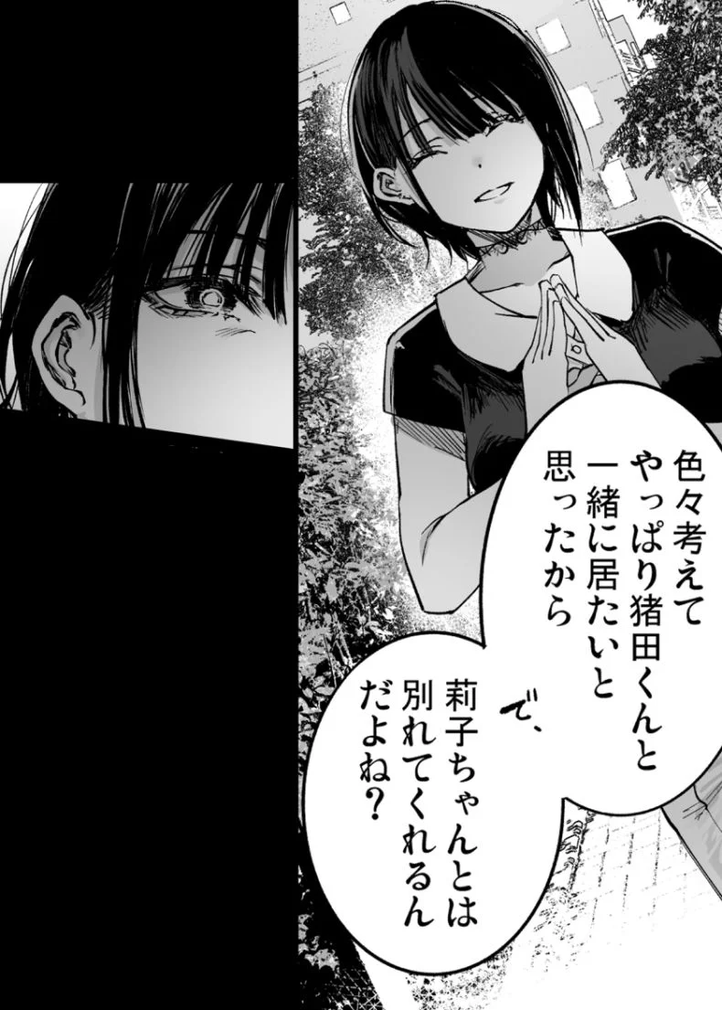 梅本制作委員会 d_605069 梅本制作委員会