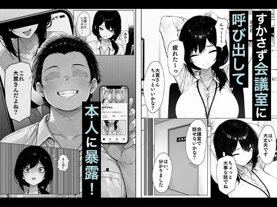COMICアイル d_605669 COMICアイル