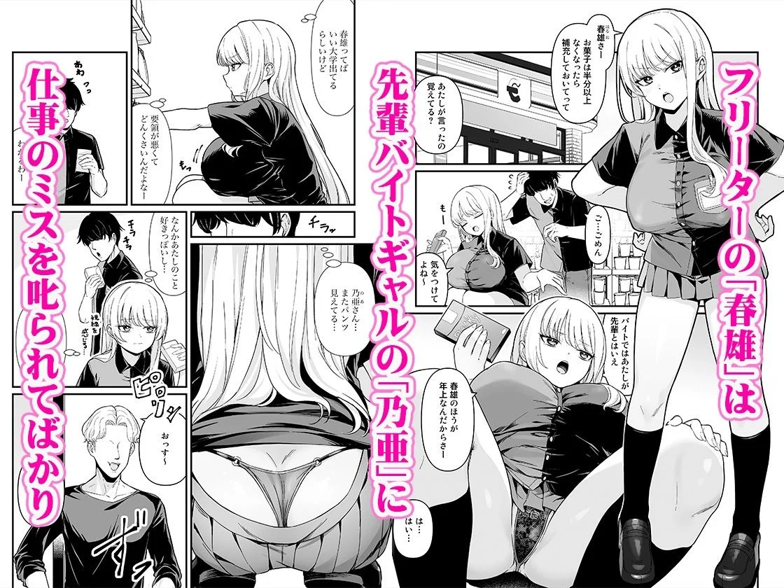 Maritozzo d_607253 Maritozzo