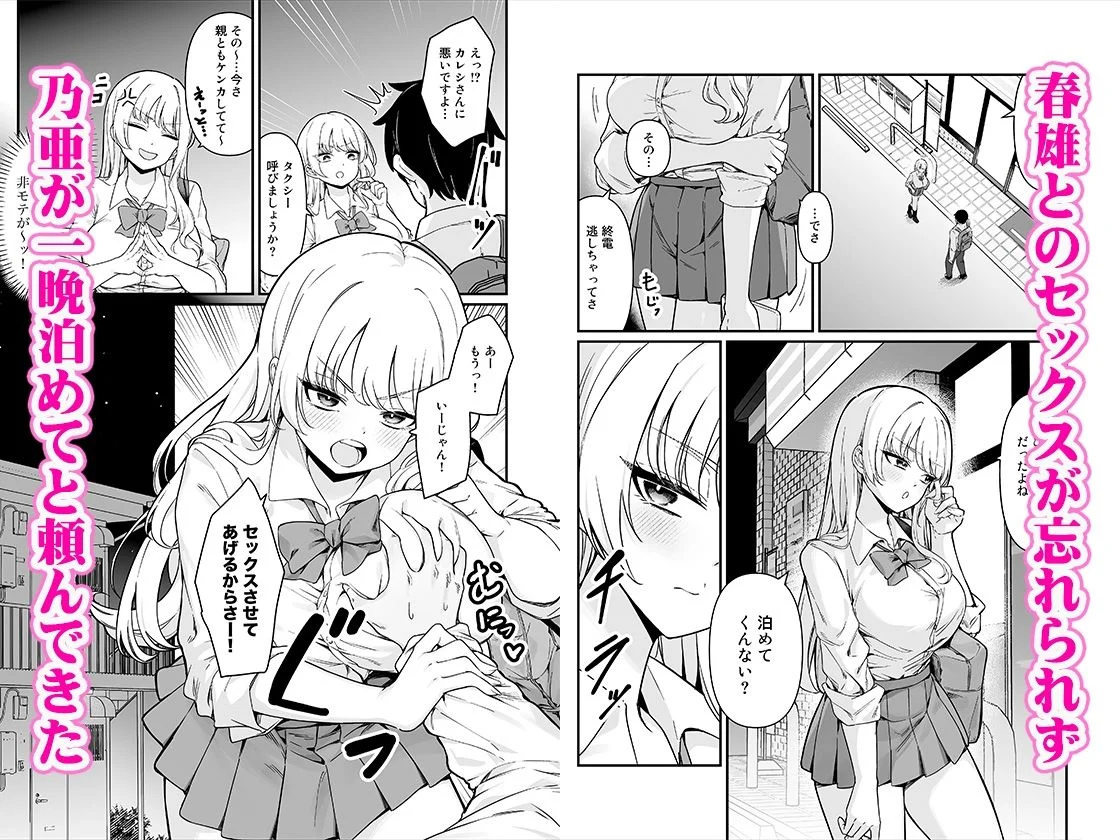 Maritozzo d_607253 Maritozzo