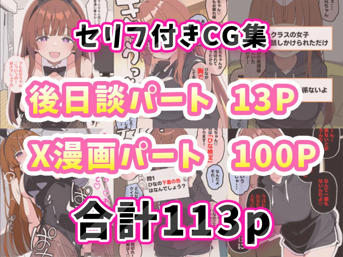あくめくん d_607731 10