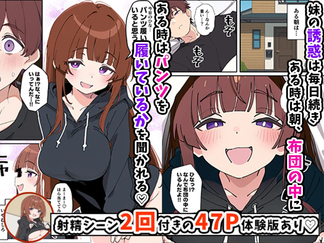 あくめくん d_607731 あくめくん