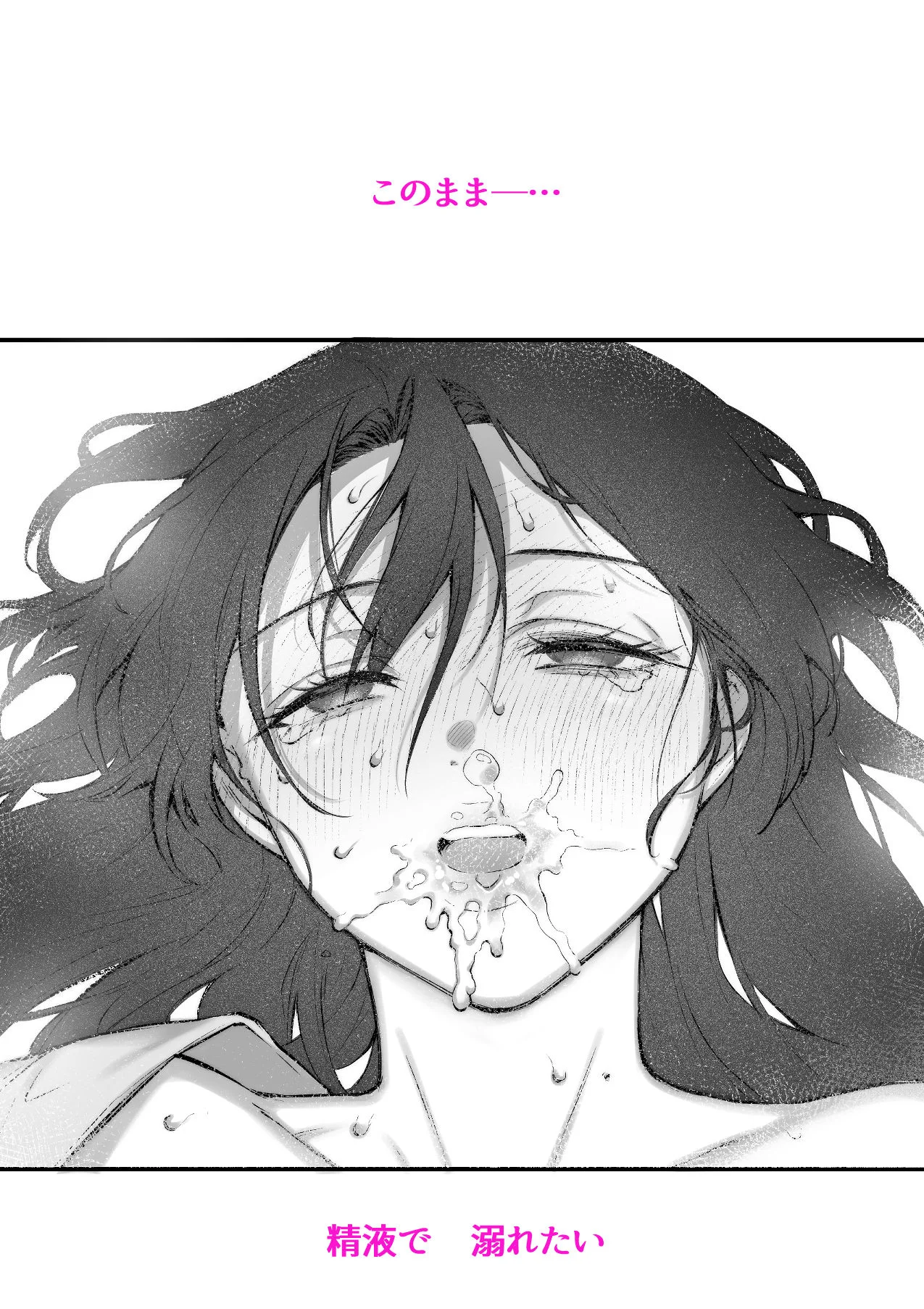 翁賀馬乃助 d_610265 11