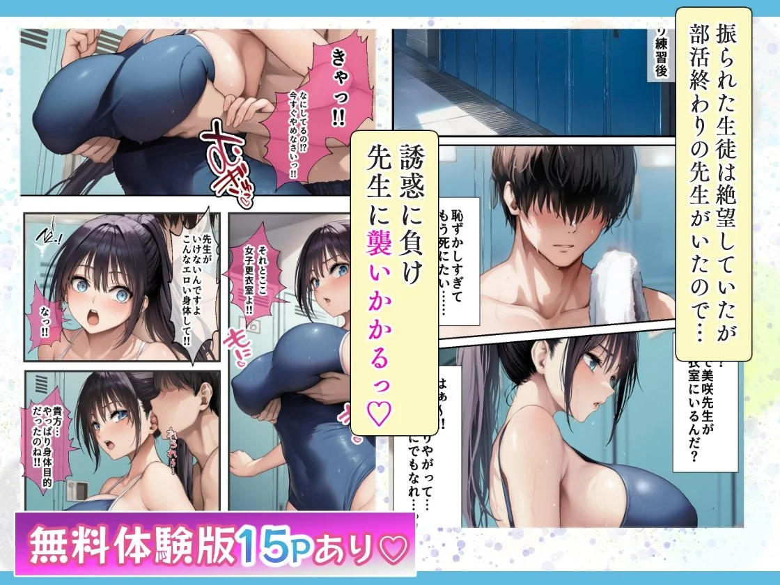 mealis d_610309 mealis