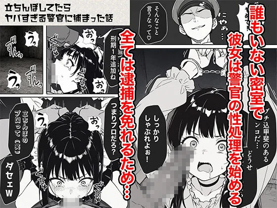 COMICアイル d_611365 COMICアイル