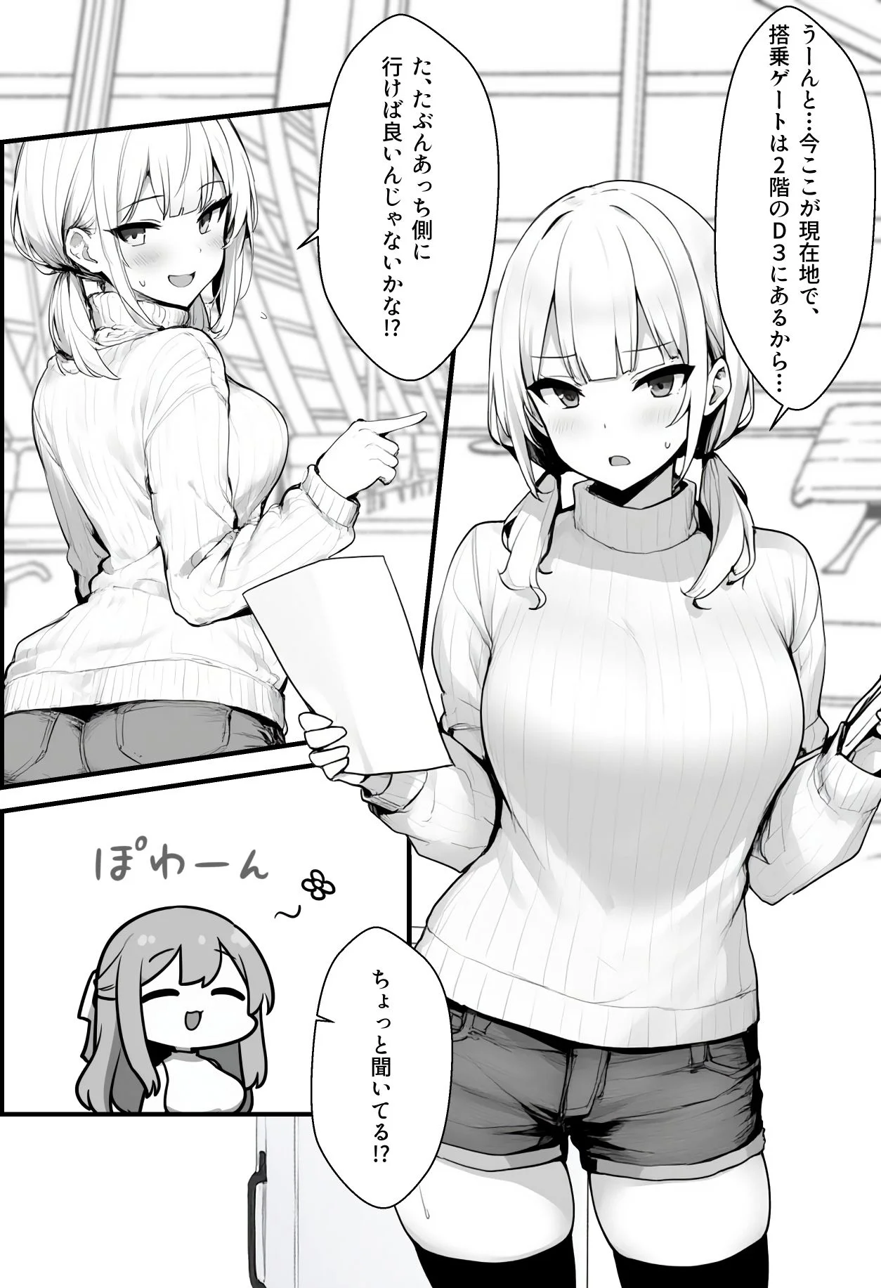 COMICアイル d_612793 COMICアイル