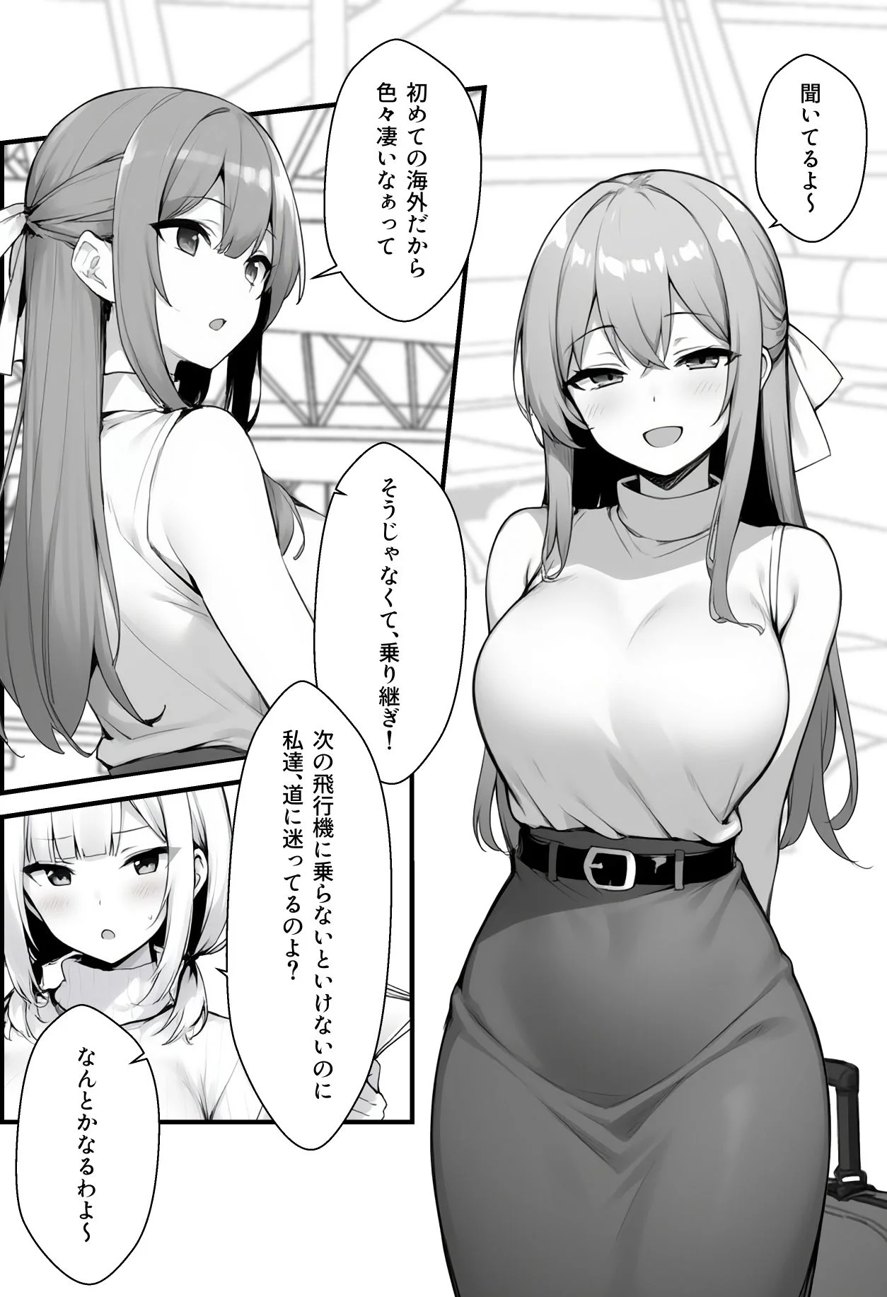 COMICアイル d_612793 COMICアイル