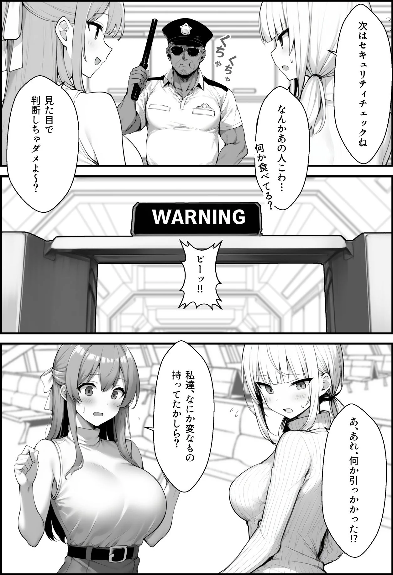 COMICアイル d_612793 COMICアイル