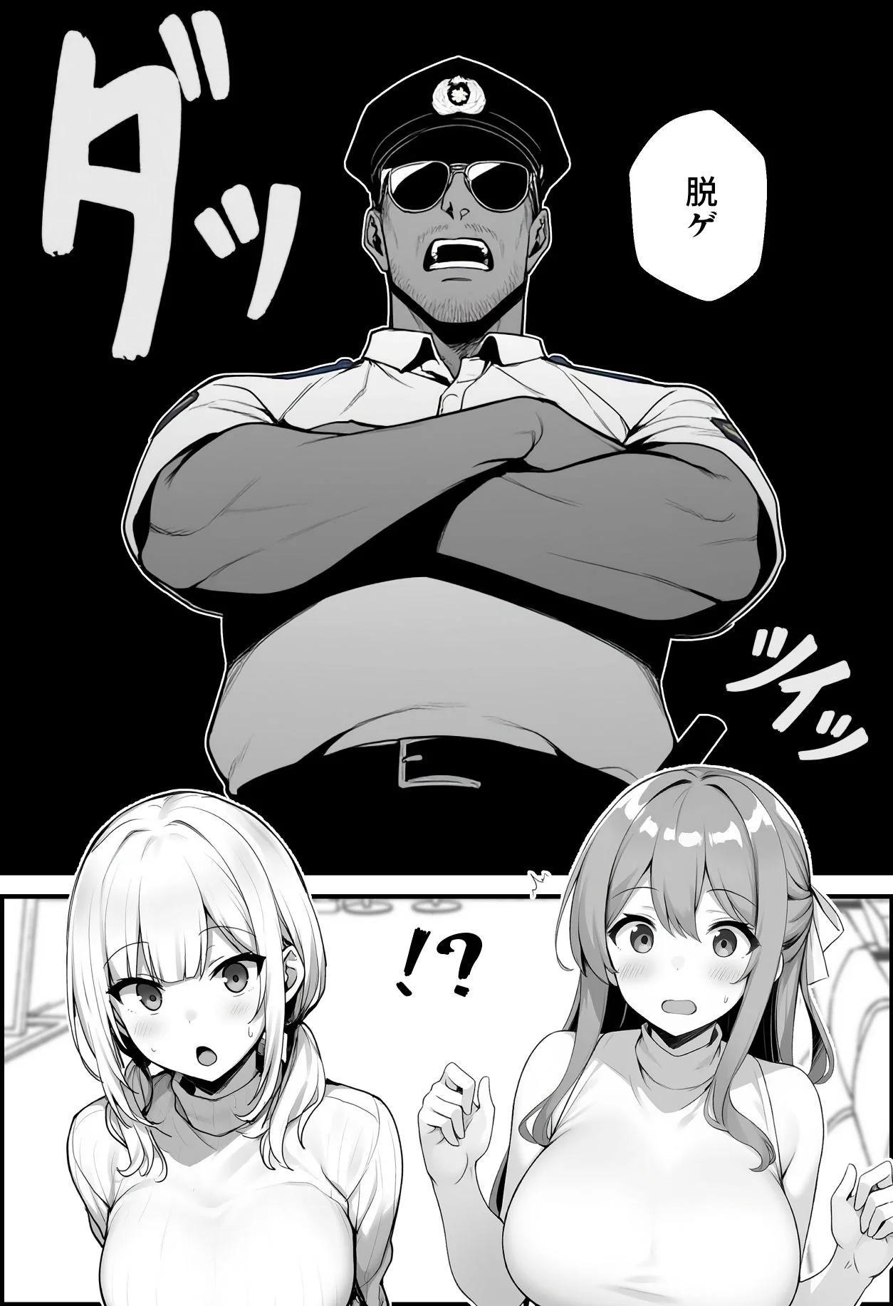 COMICアイル d_612793 COMICアイル