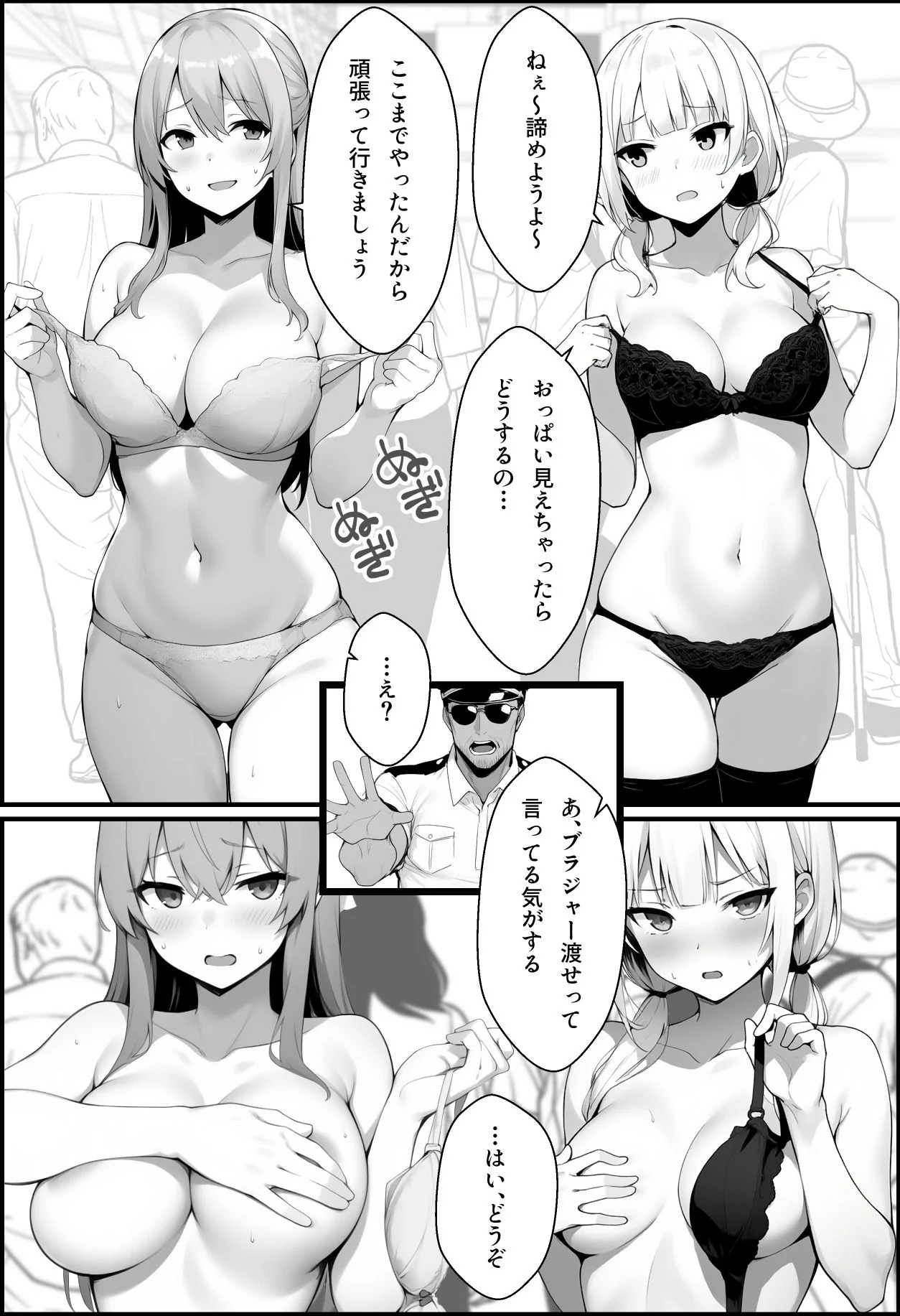 COMICアイル d_612793 COMICアイル
