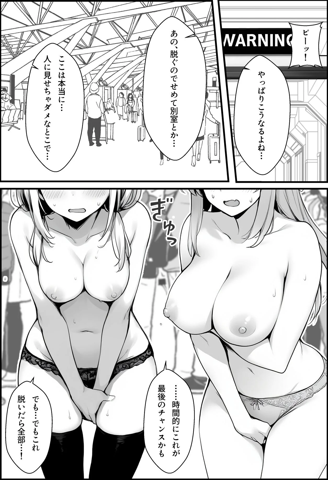 COMICアイル d_612793 COMICアイル