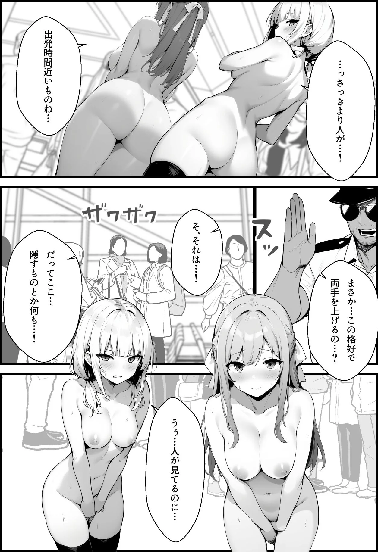 COMICアイル d_612793 COMICアイル