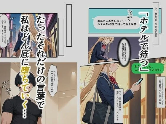 真夜中きのこ d_613138 真夜中きのこ