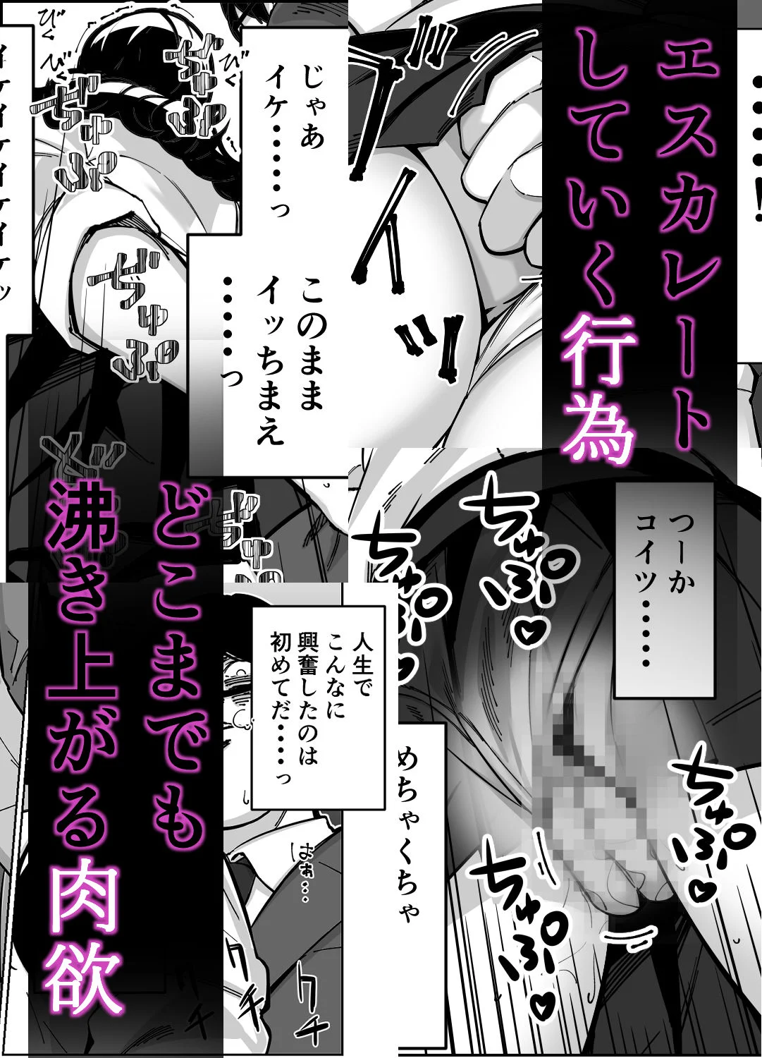 とかもす d_613371 とかもす