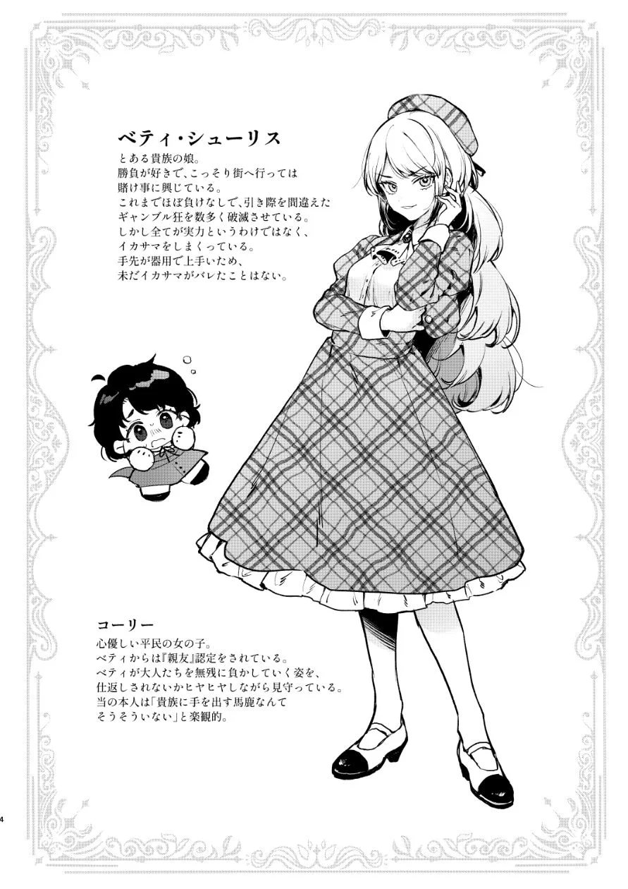 ビーンズ豆 d_613707 ビーンズ豆