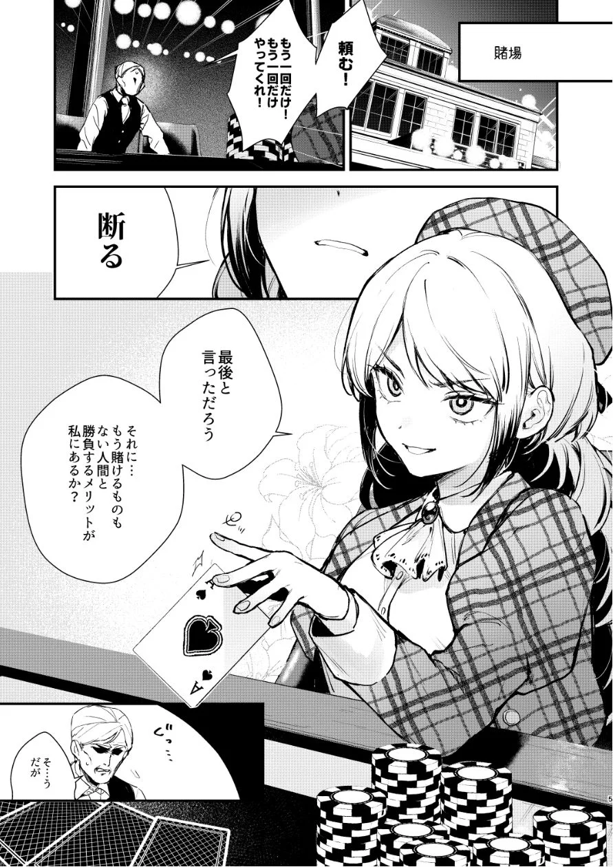 ビーンズ豆 d_613707 ビーンズ豆