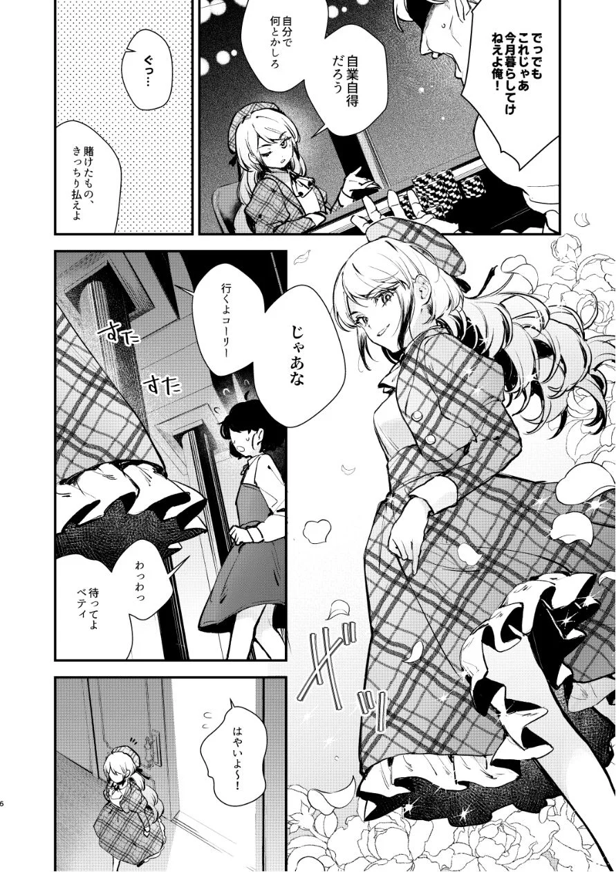 ビーンズ豆 d_613707 ビーンズ豆