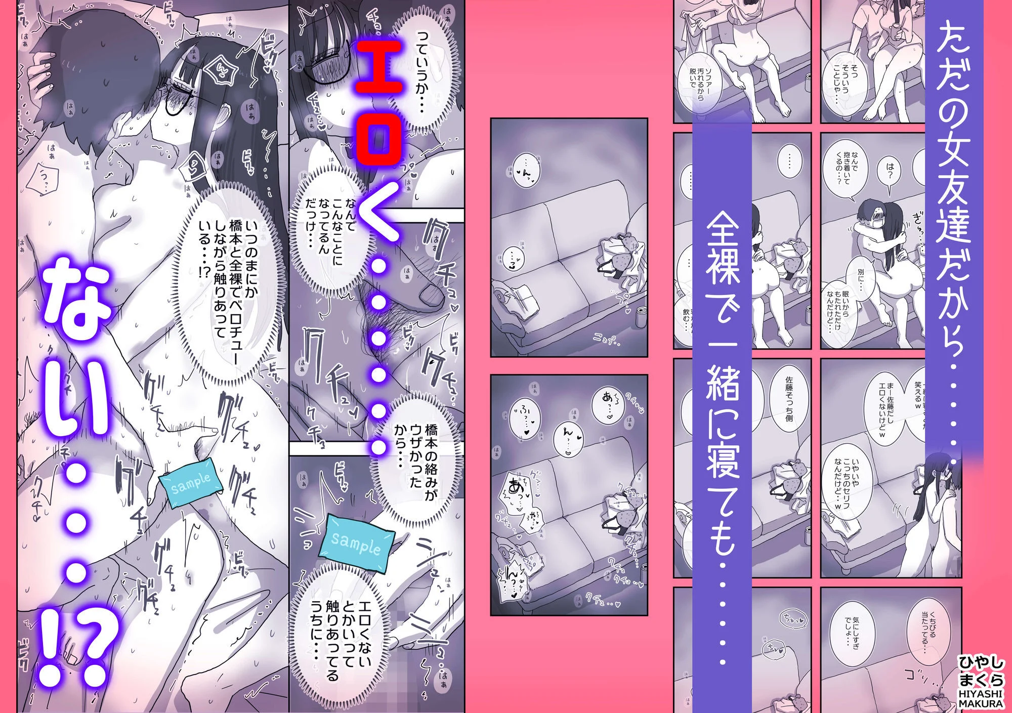 ひやしまくら d_614856 ひやしまくら