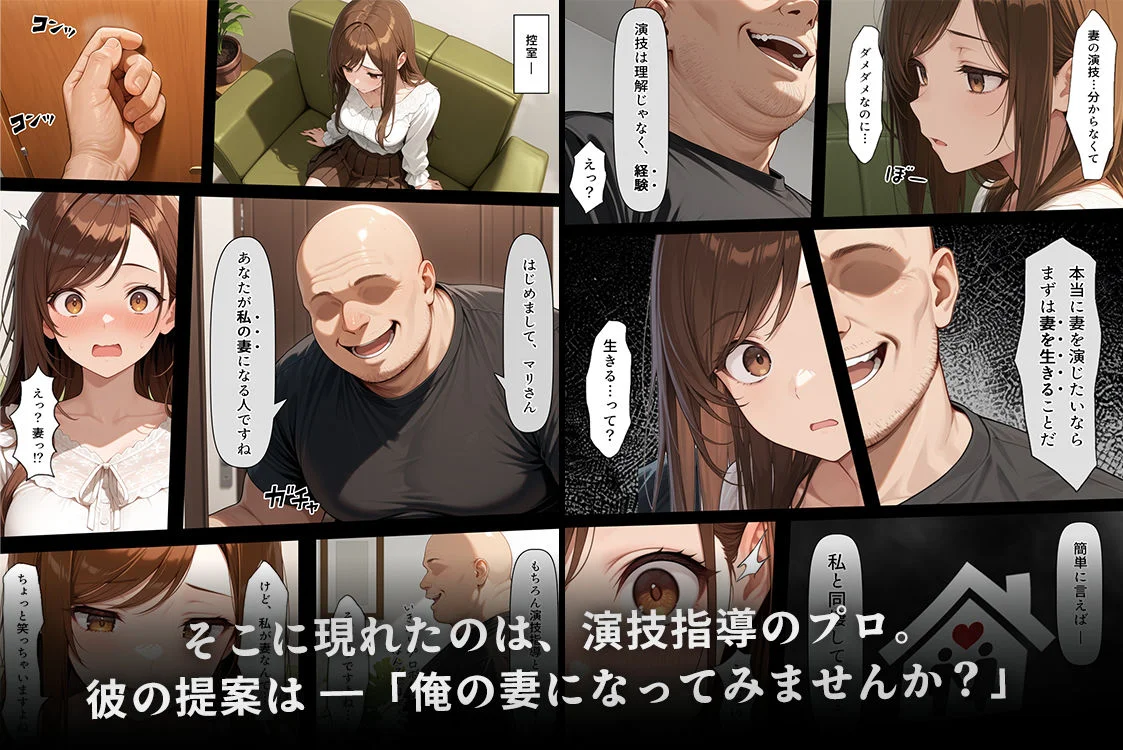 こっとろん d_619638 こっとろん