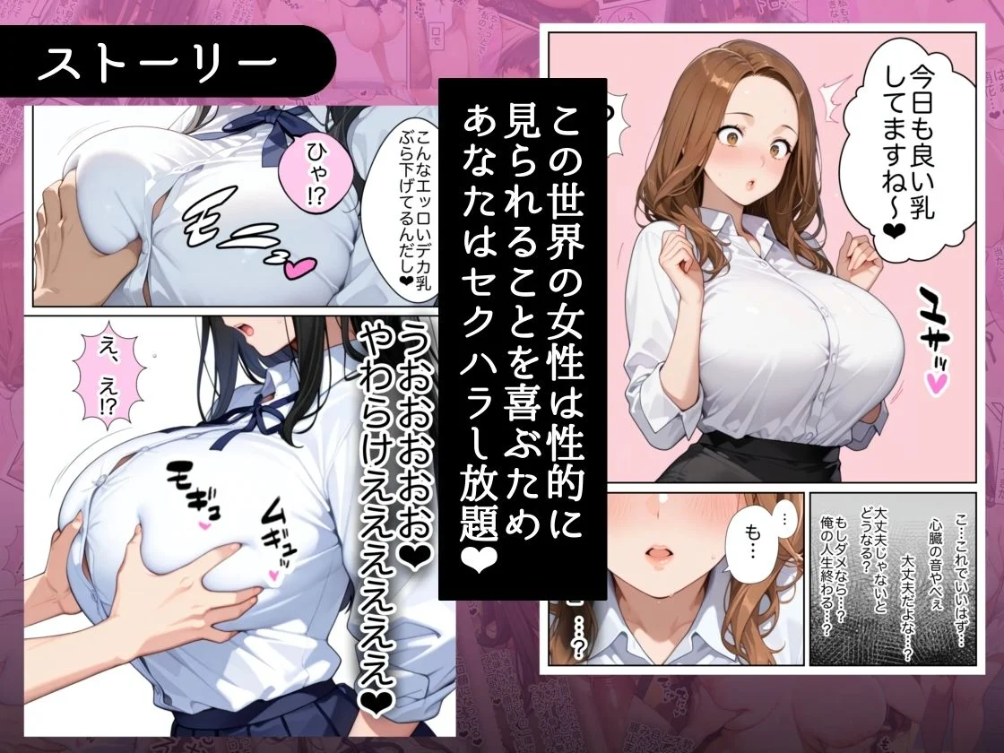 ラッキーイベント d_622312 ラッキーイベント