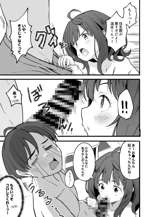 MAD CAPSULE d_623693 MAD CAPSULE