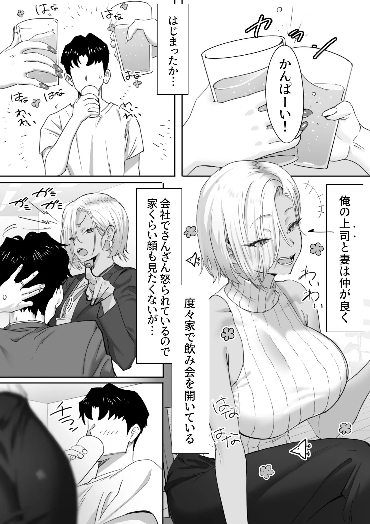 限界発電所 d_624835 3
