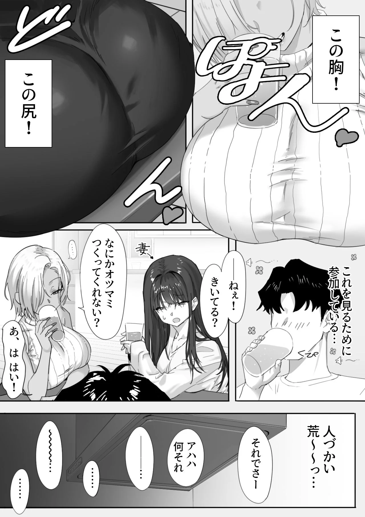 限界発電所 d_624835 4