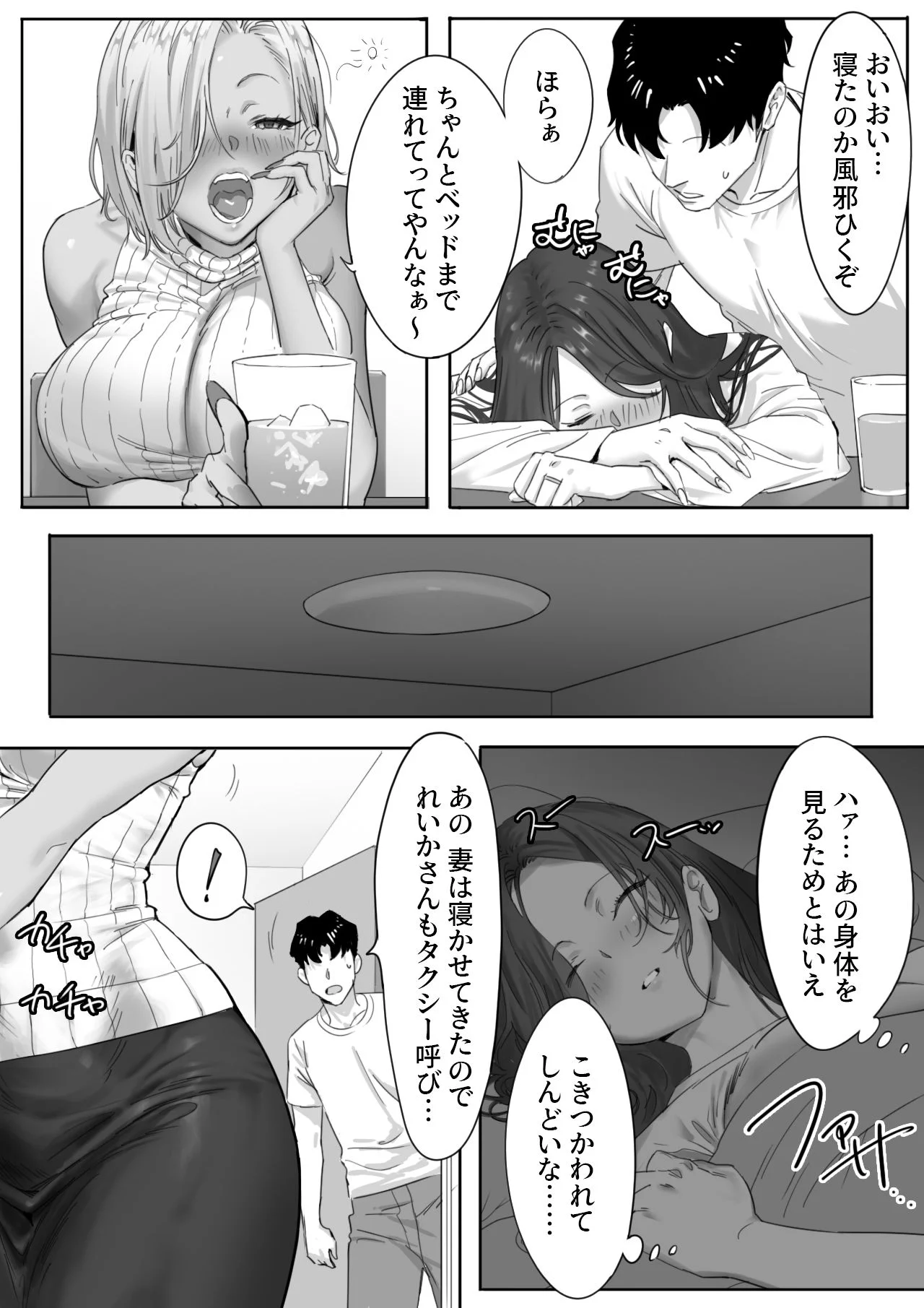 限界発電所 d_624835 5