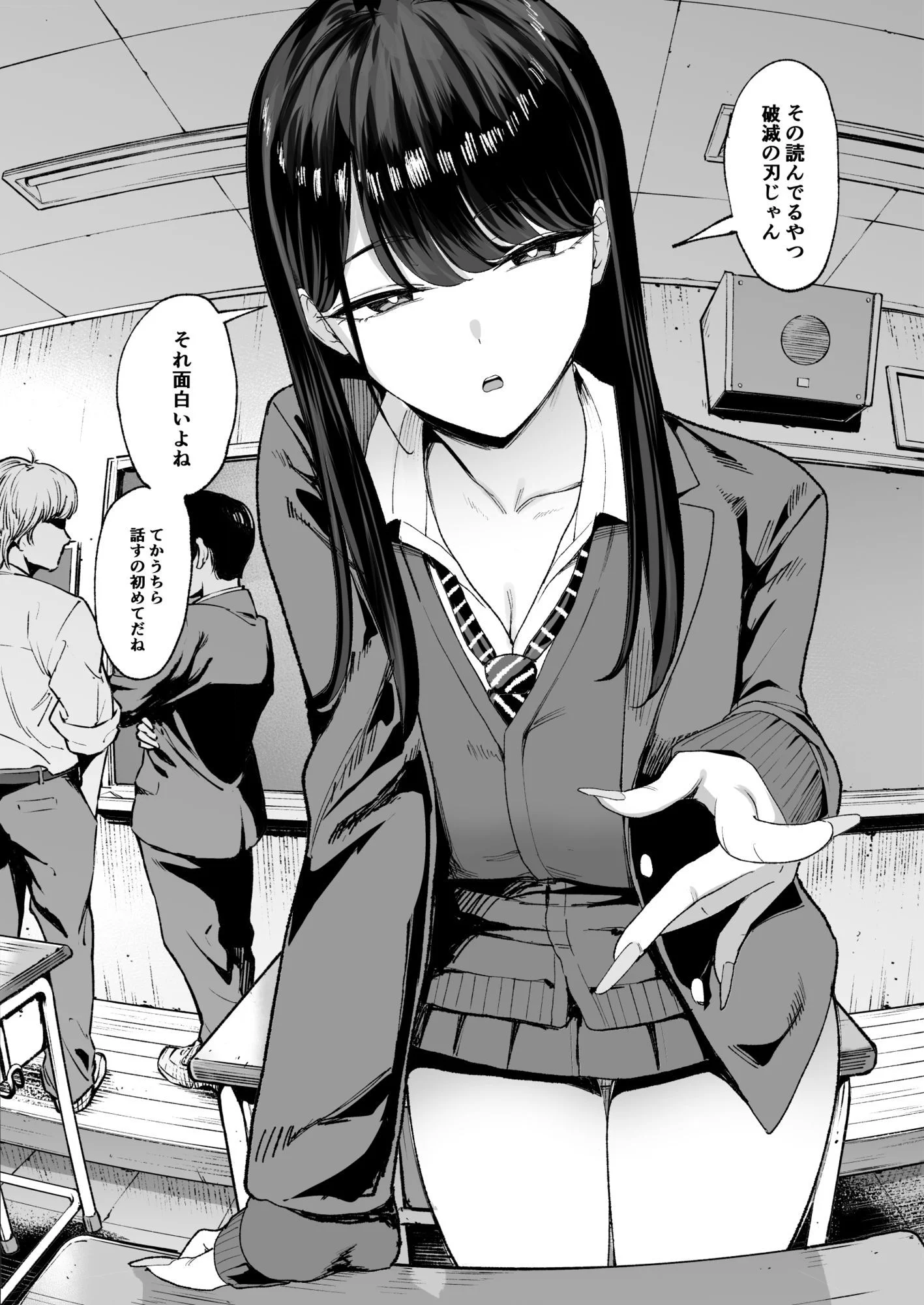 甘噛本舗 d_626776 甘噛本舗