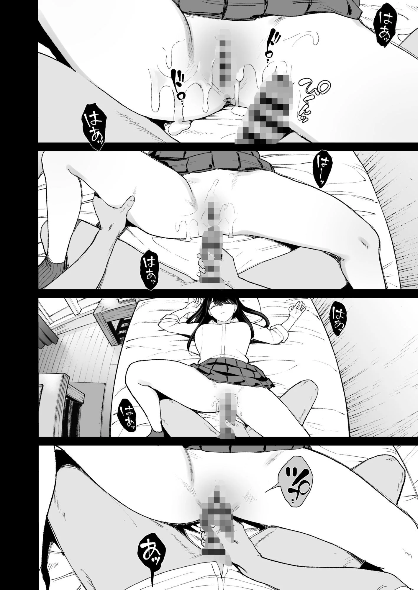 甘噛本舗 d_626776 甘噛本舗