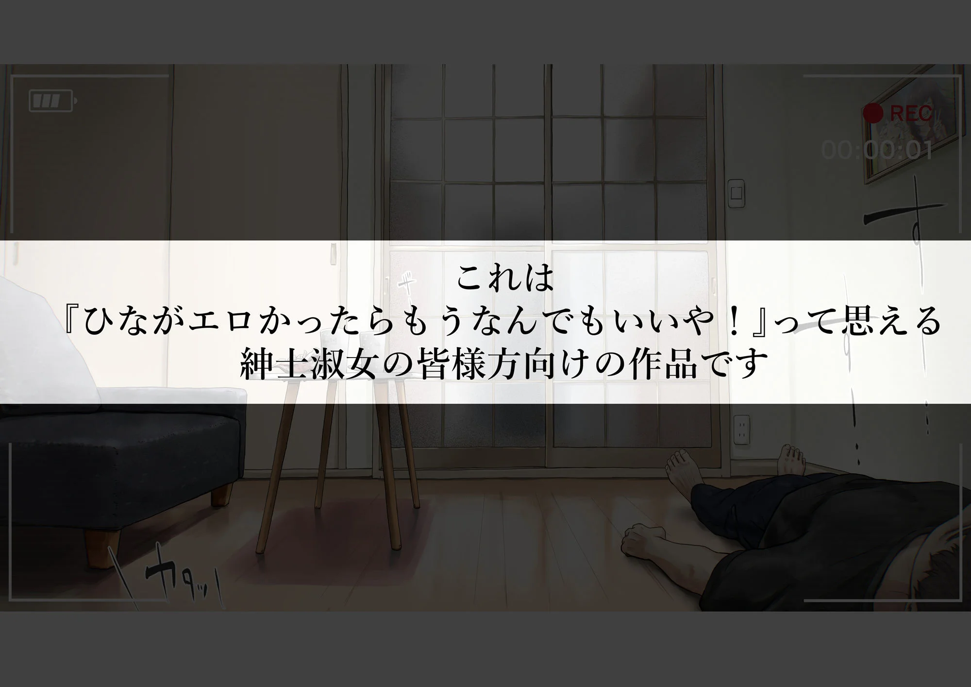 たことかいと d_629241 たことかいと