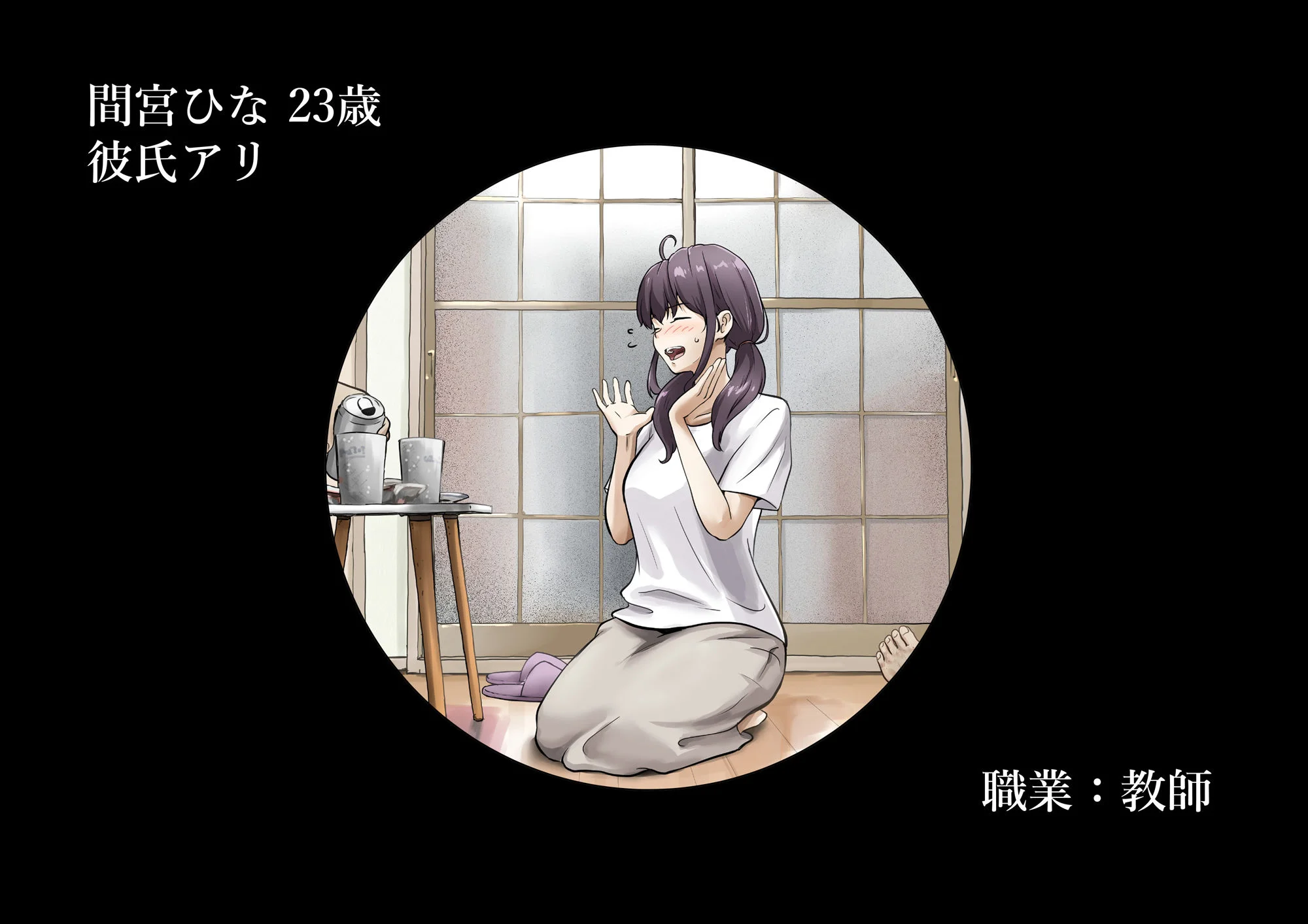 たことかいと d_629241 たことかいと