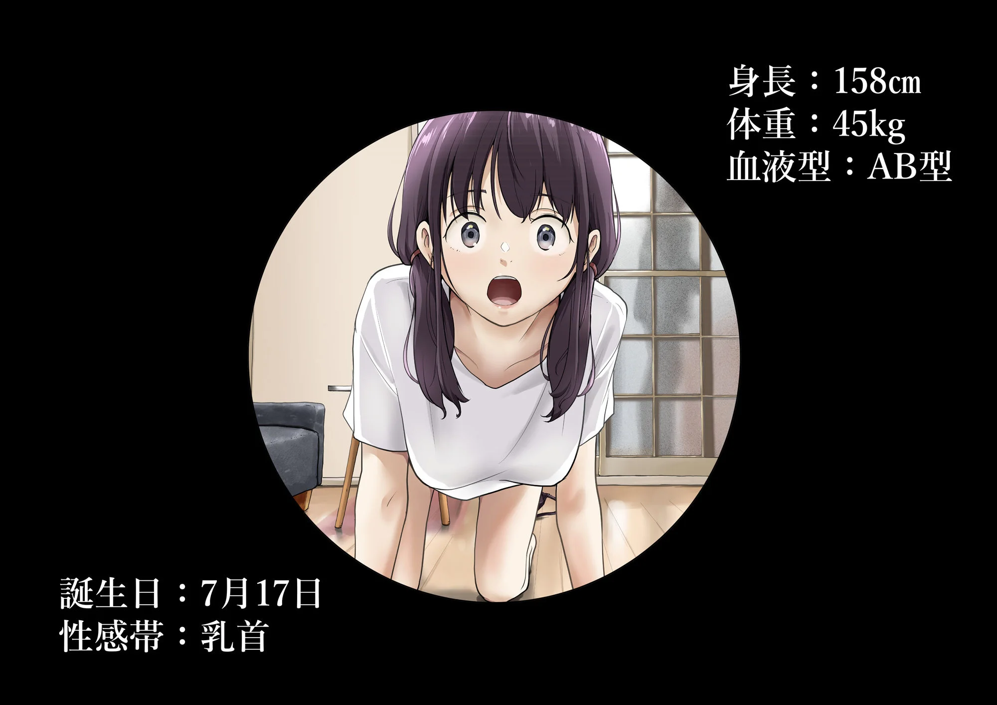 たことかいと d_629241 たことかいと