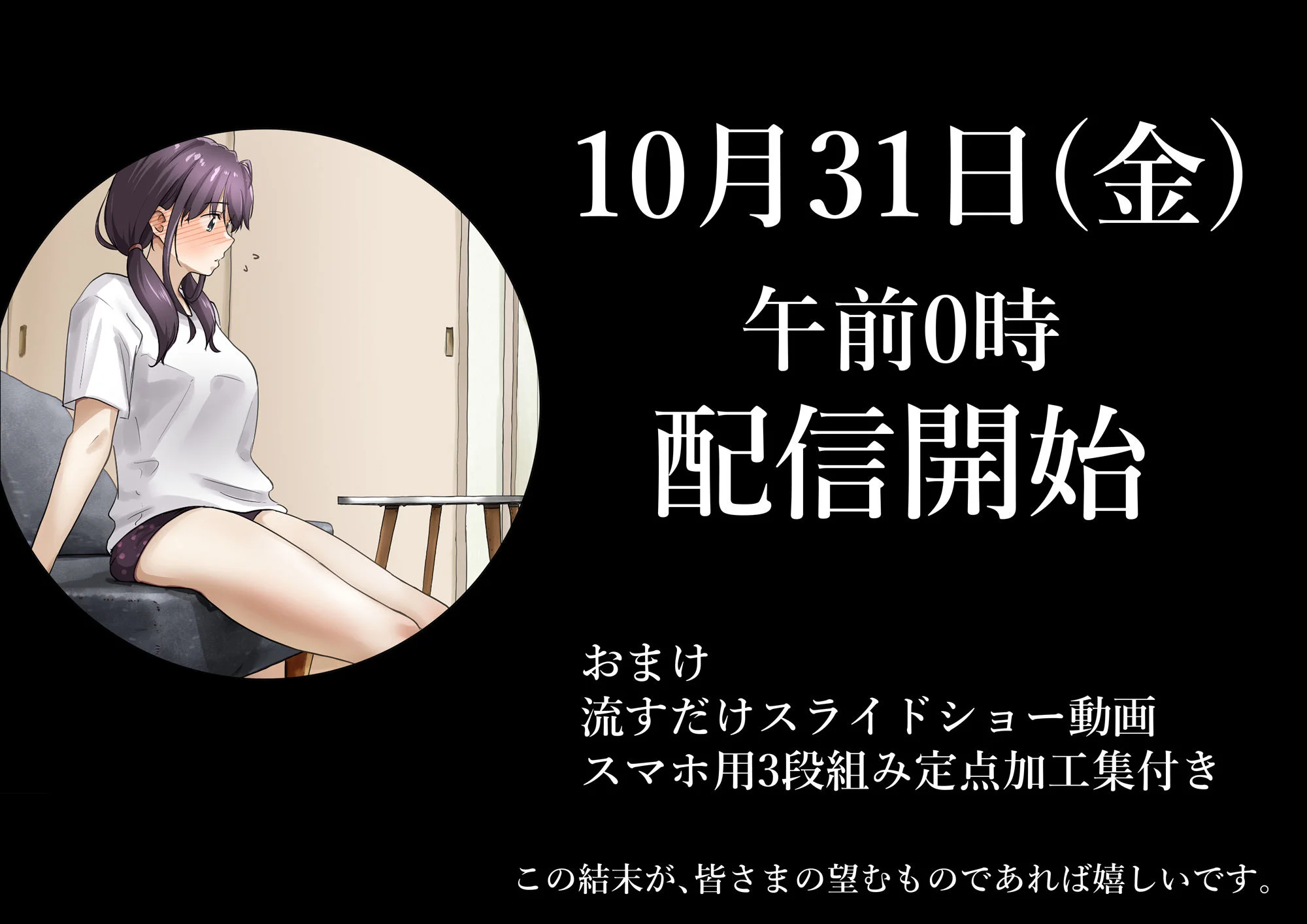 たことかいと d_629241 たことかいと