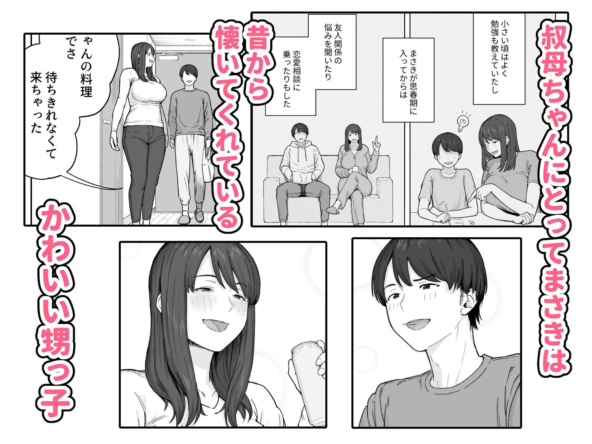 なつぞう d_630364 なつぞう