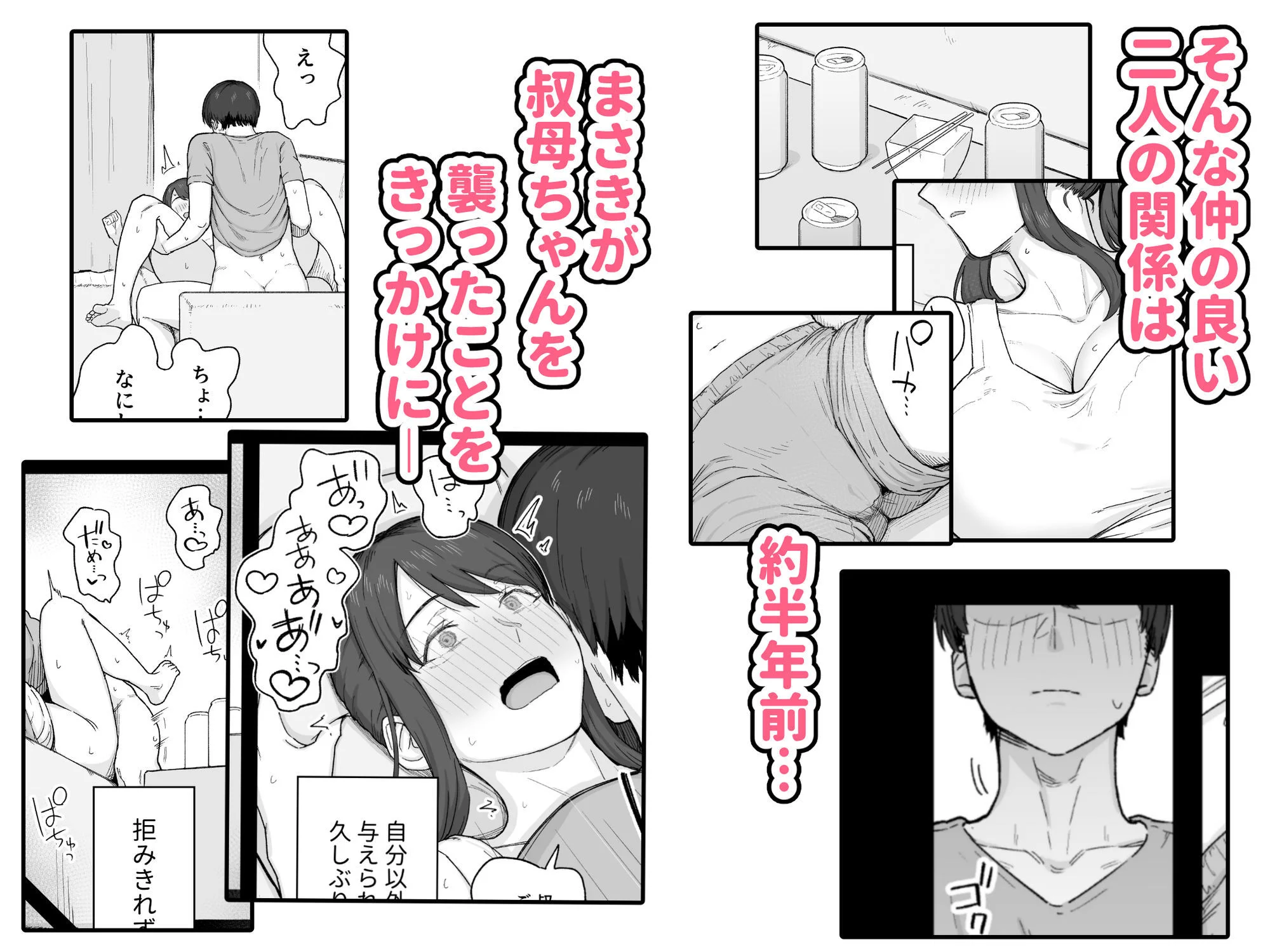 なつぞう d_630364 なつぞう