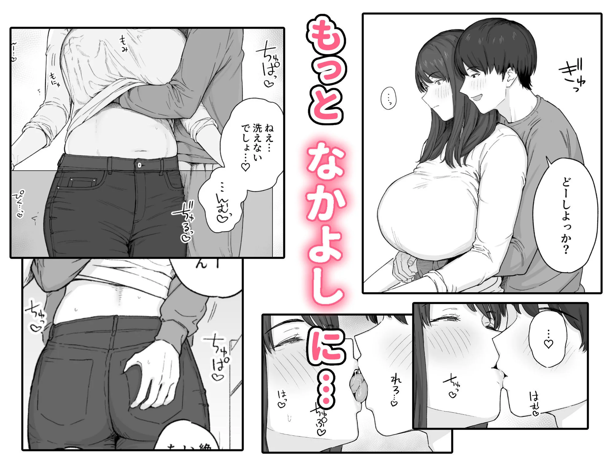 なつぞう d_630364 なつぞう