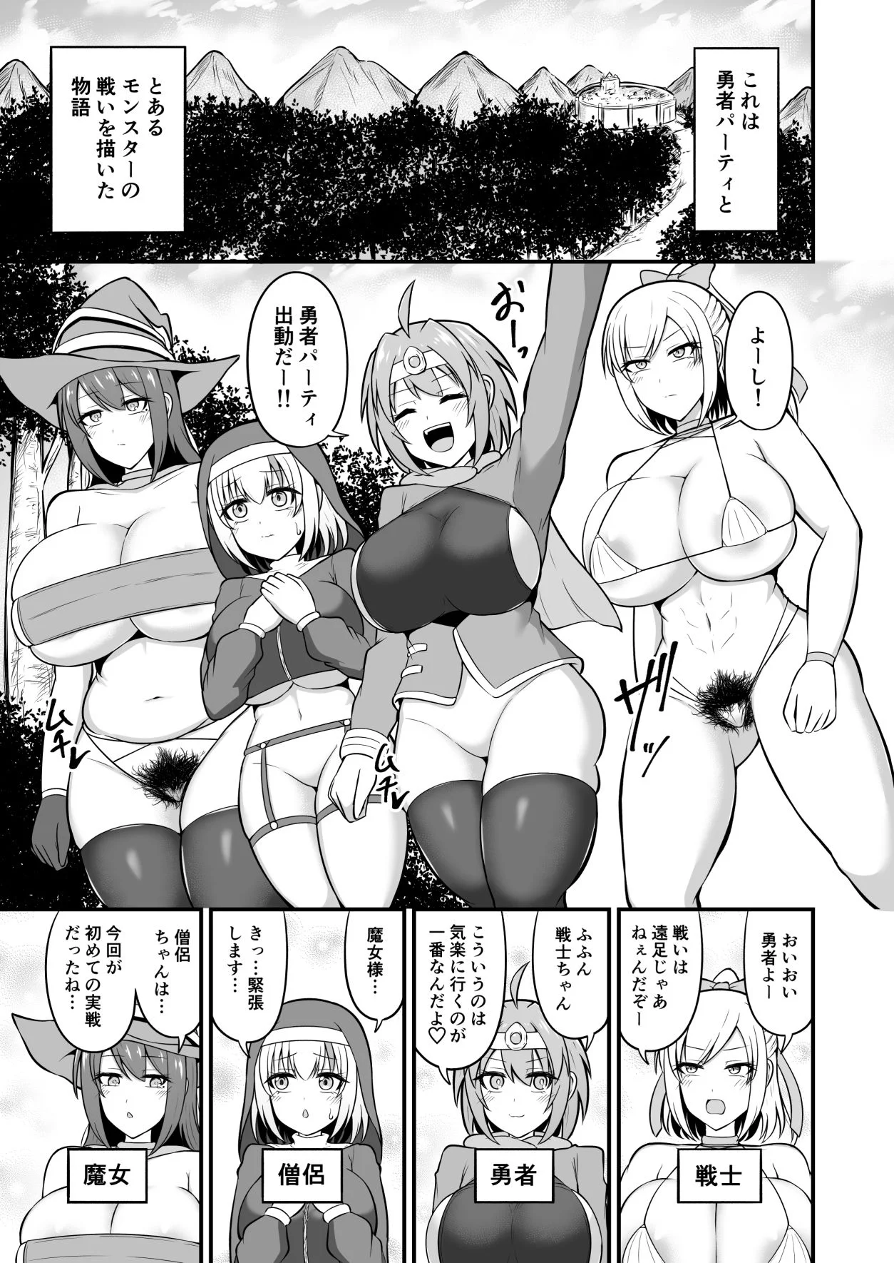 木林日ヨ d_631129 2