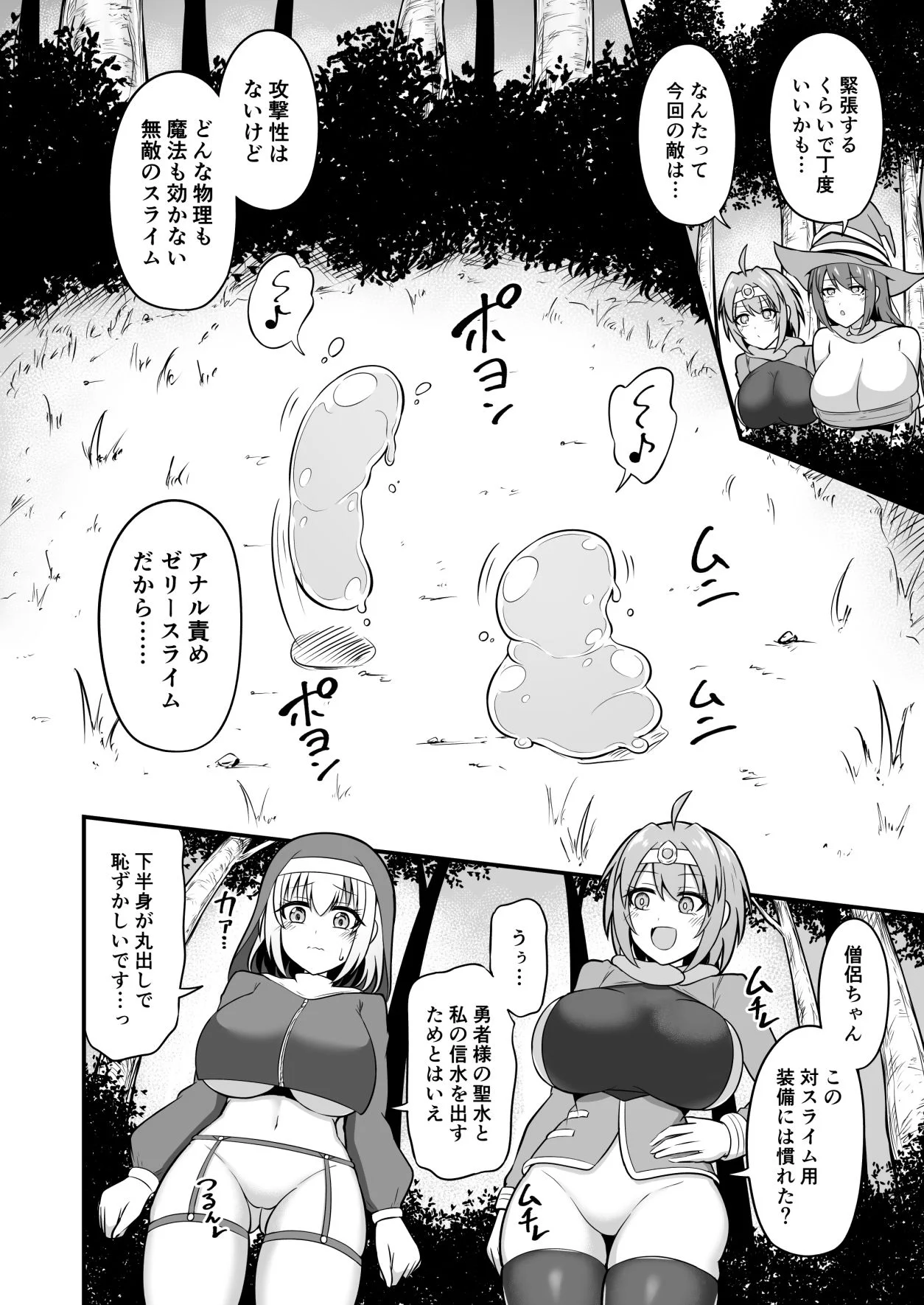 木林日ヨ d_631129 3